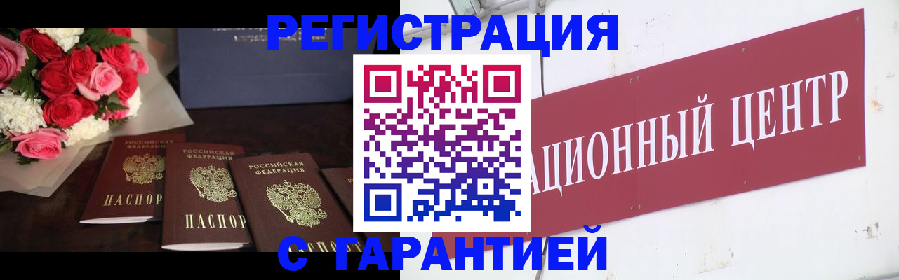 найти адрес прописки в Поворино